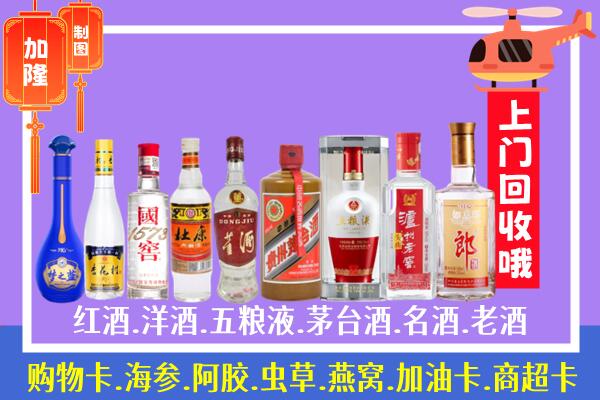 濉溪县烟酒回收